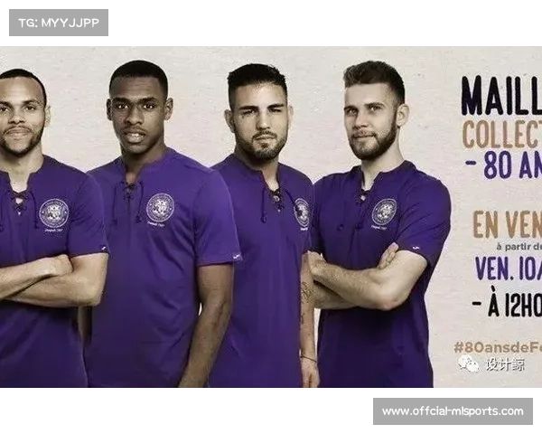 图卢兹推出环保球衣 采用海藻纤维材料有效减少环境污染 图卢兹推出环保球衣 采用海藻纤维材料有效减少环境污染