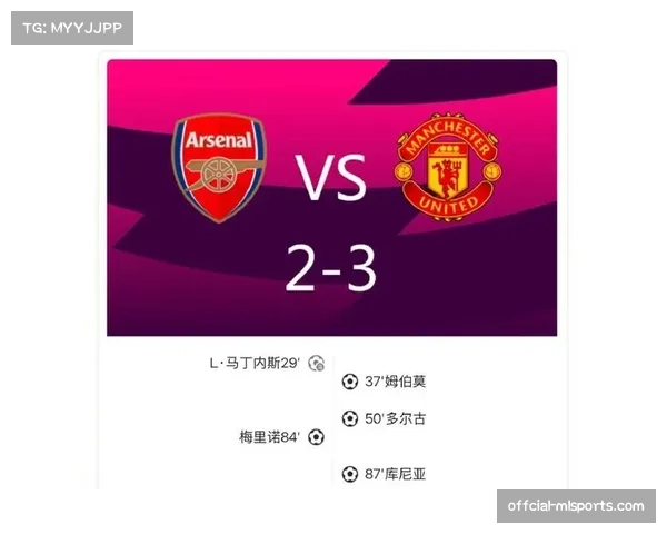 半场战报：阿森纳1-1巴黎，姆巴佩单刀赴会扳平比分